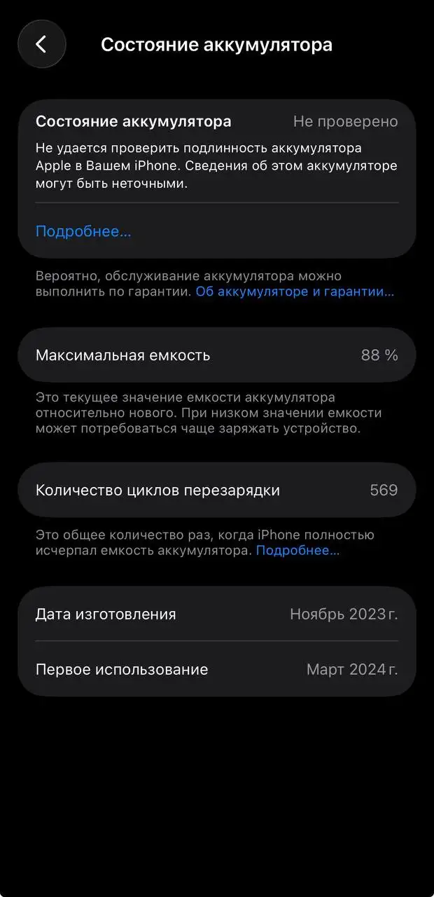 iPhone 15 Pro 256GB - Смартфоны и гаджеты (Электроника) в Махачкала