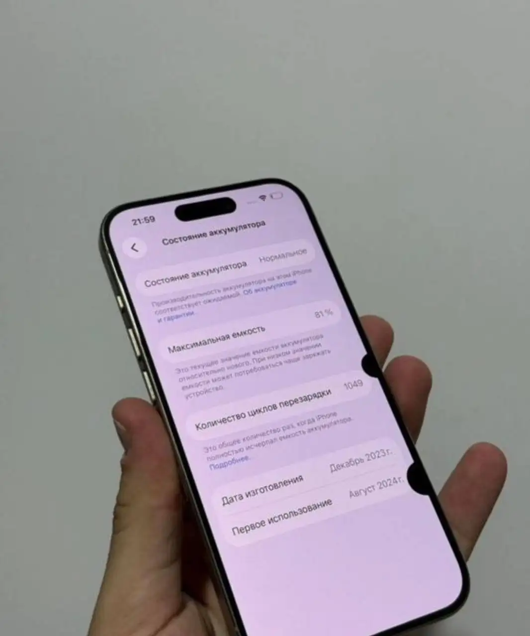 iPhone 15 Pro 256GB Space Black - Мобильные телефоны (Электроника) в Махачкала