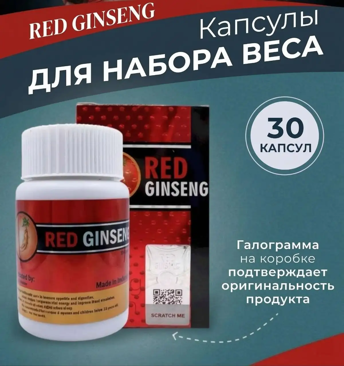 Белк КСБ 60% для набора веса - Спортивное питание (Хобби и отдых) в Махачкала