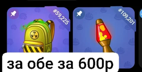 Продам данные NFT - Спортивное питание в Махачкала