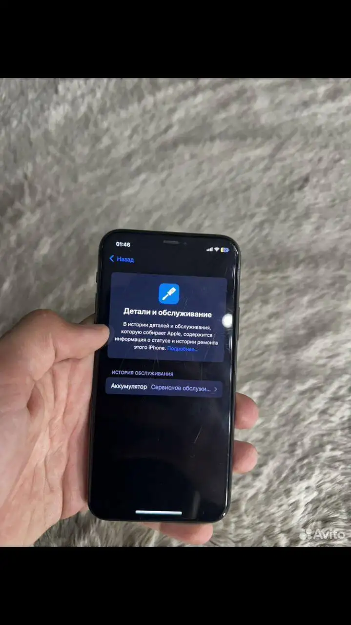 iPhone 11 Pro 64GB новый - Смартфоны и аксессуары (Электроника) в Махачкала