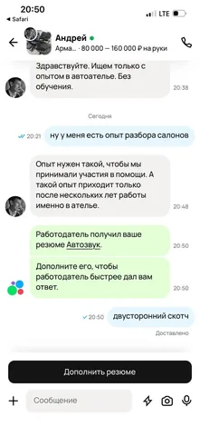 Двусторонние скотчи в Питере - Посудa и предметы сервировки в Санкт-Петербург