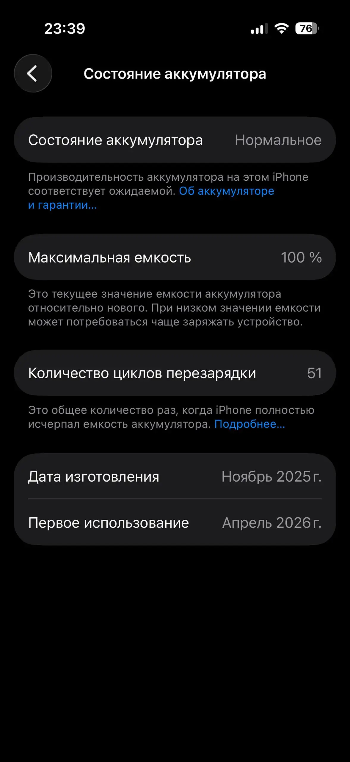 Продам IPhone 17 - null (Электроника) в Махачкала