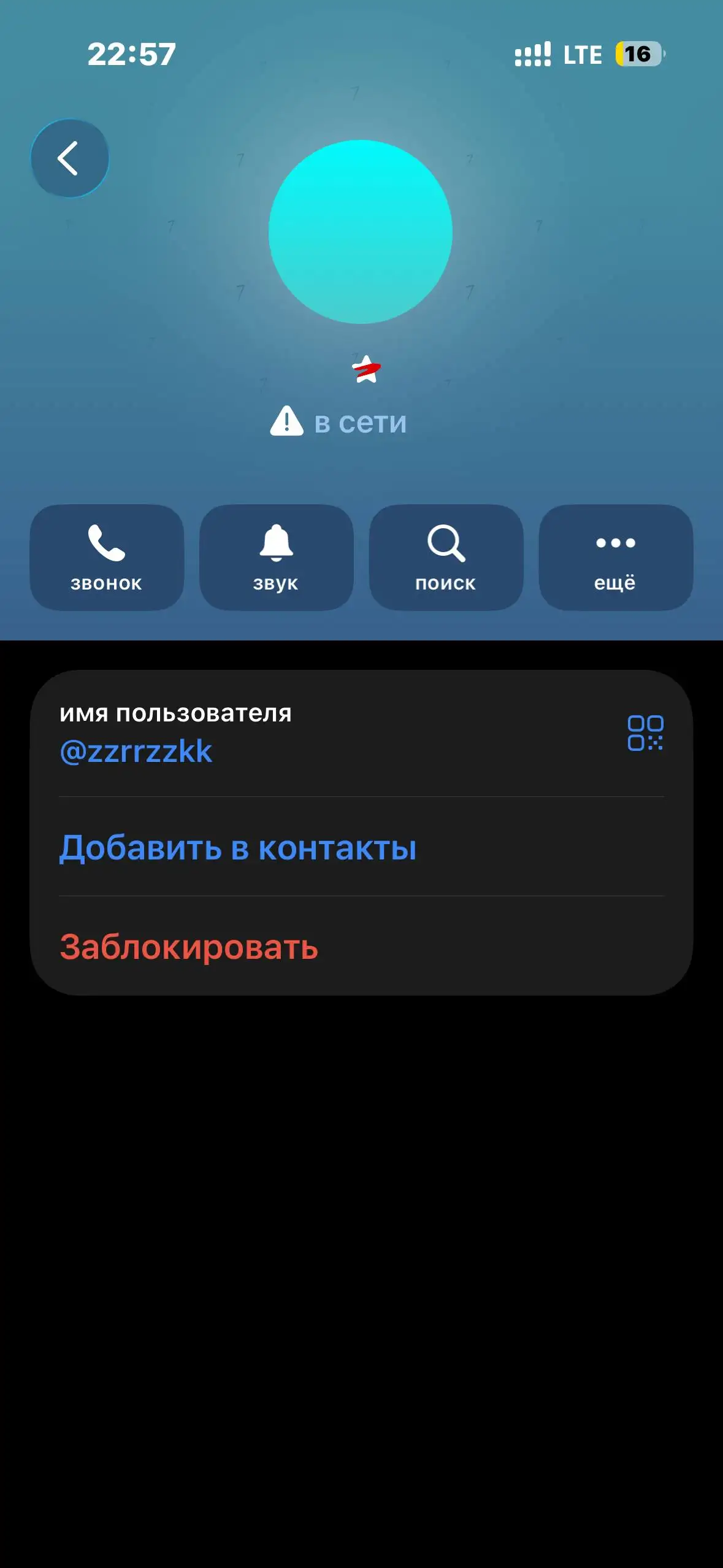 Продажа мужской капли - Барахолка в Махачкала