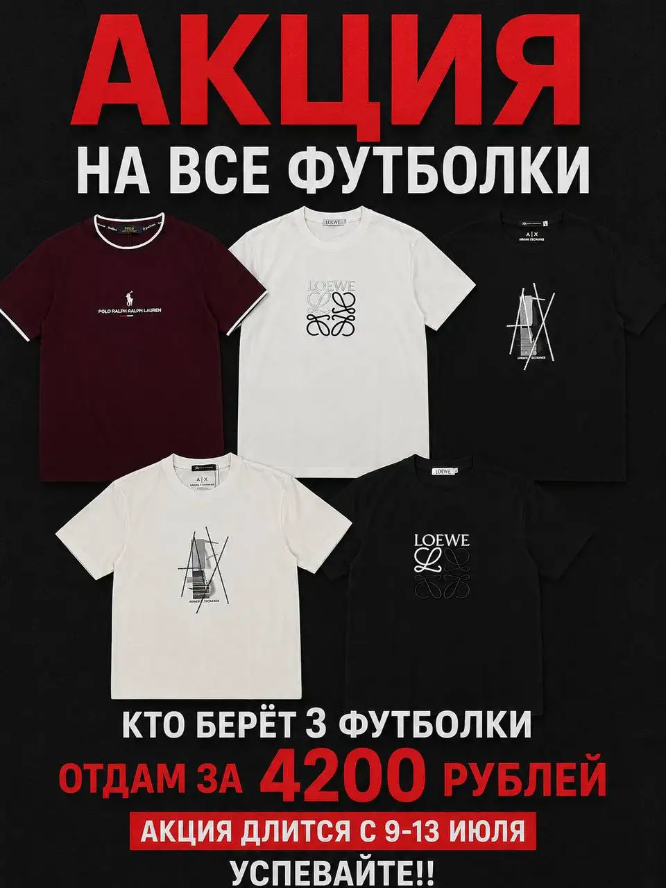  - Барахолка в Махачкала