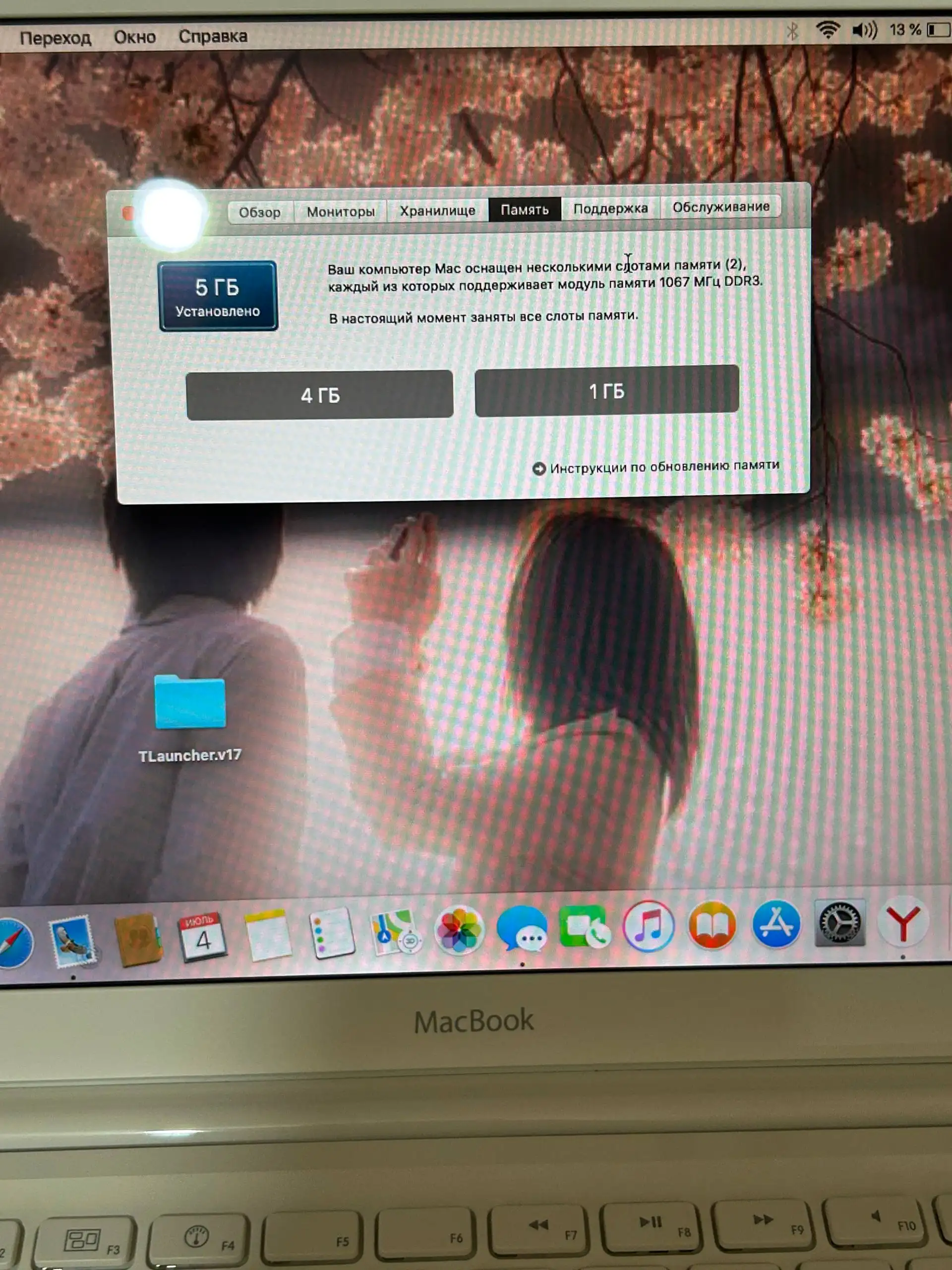 Продам MacBook 13 2010 года - Ноутбуки (Электроника) в Махачкала