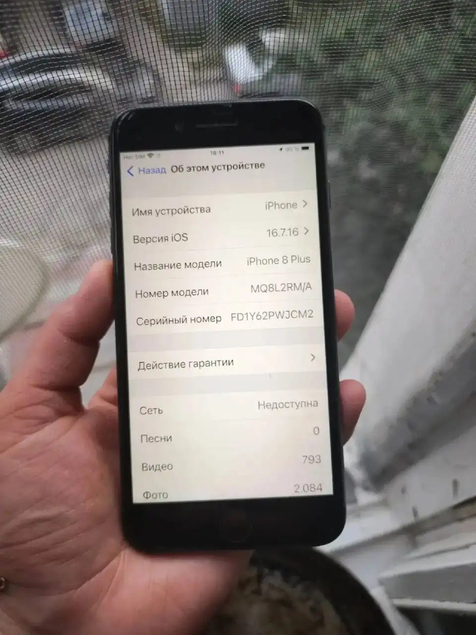 iPhone 8+ 64GB - Смартфоны (Электроника) в Махачкала