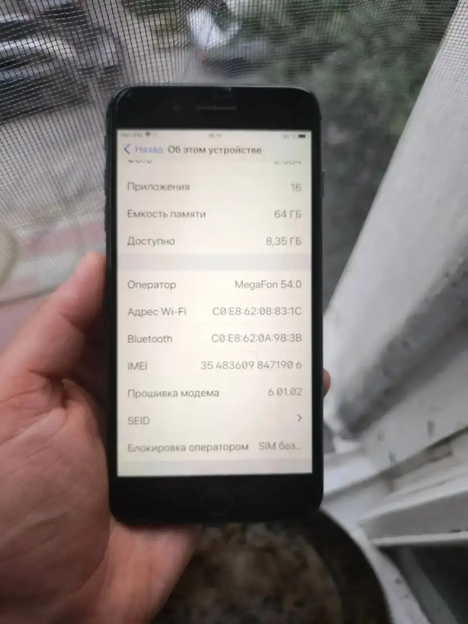 iPhone 8+ 64GB - Смартфоны (Электроника) в Махачкала