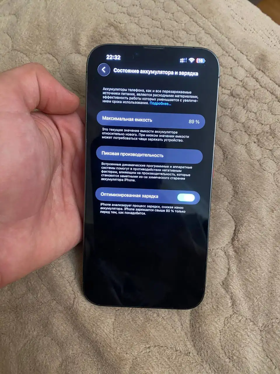 Продажа iPhone 13 Pro Max 256GB - Смартфоны (Электроника) в Махачкала