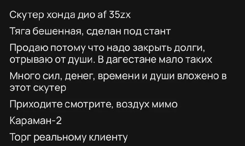 Установка магнитолы с камерой заднего вида - Автоэлектроника (Авто) в Махачкала