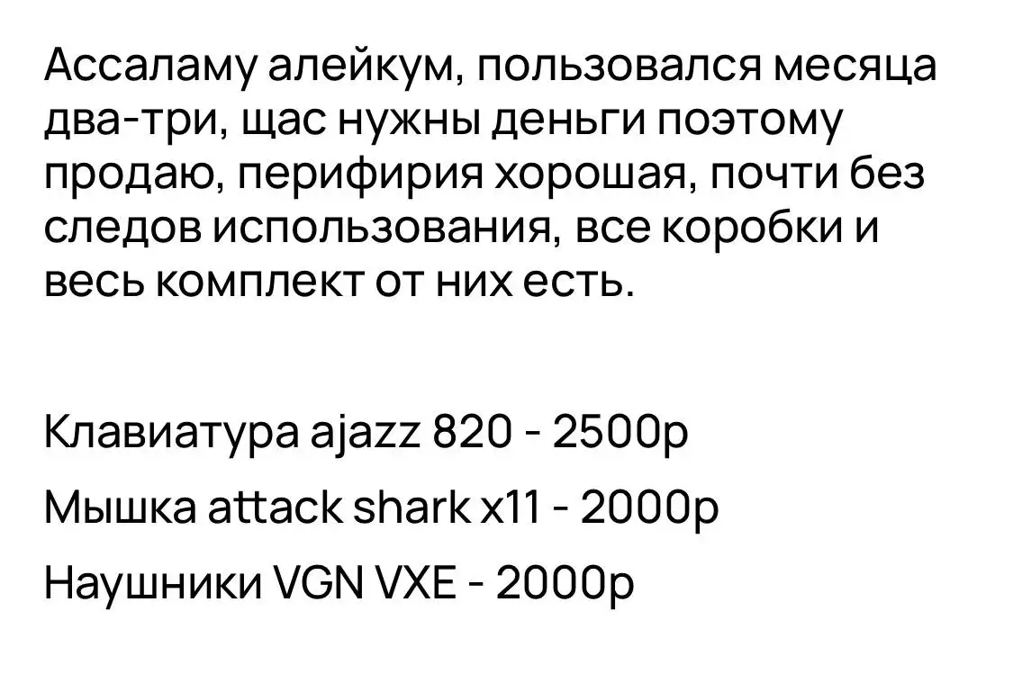 Помпу ШШН-4 б/у (20 м3/сут) Срочная продажа - Промышленное оборудование (Запчасти) в Нефтеюганск
