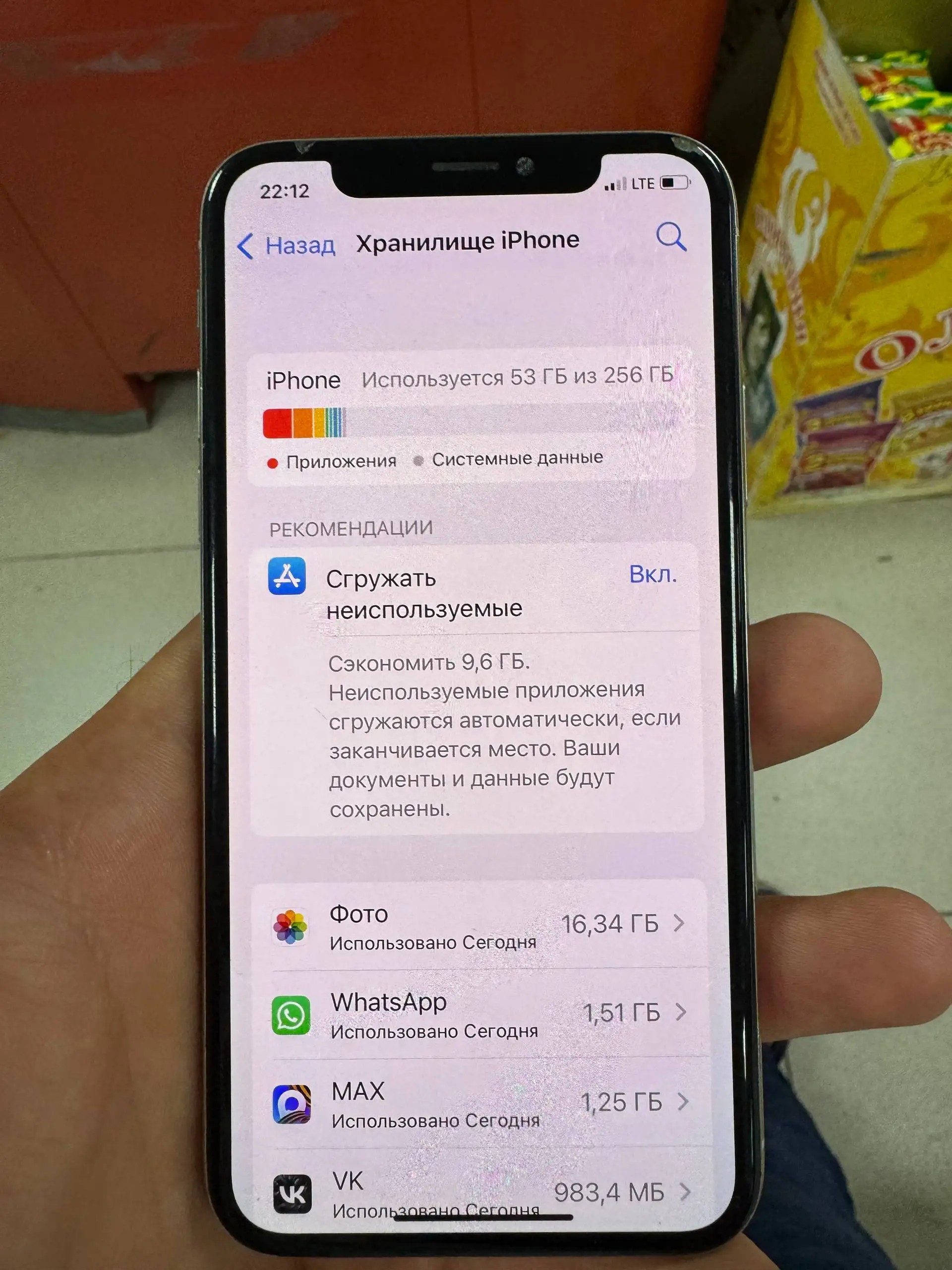 Айфон X 256 ГБ без Face ID - Смартфоны (Электроника) в Махачкала