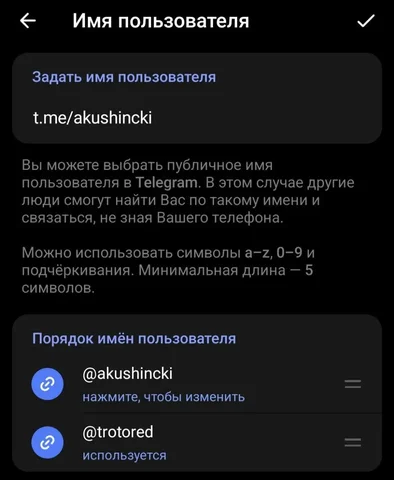 Продам Trotored - Куклы в Махачкала