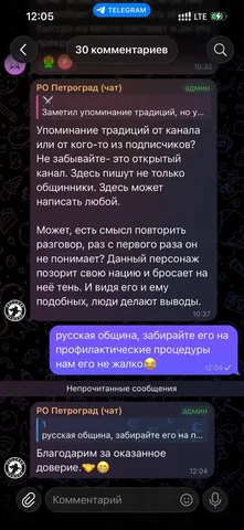 Продажа через переписку? Авто? Подтвердить невозможно. Извините. - Автозвук в Махачкала