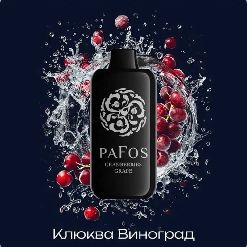 PAFOS 20.000 puff - Электроника в Махачкала