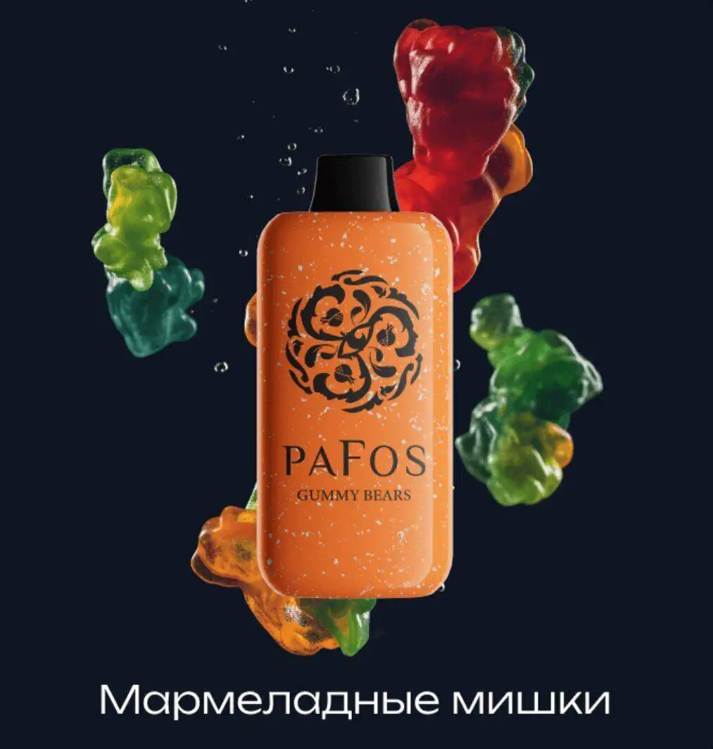 PAFOS 20.000 puff - Электроника в Махачкала