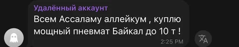 Запрос на поиск продавца из барахолки - Товары для детей в Махачкала