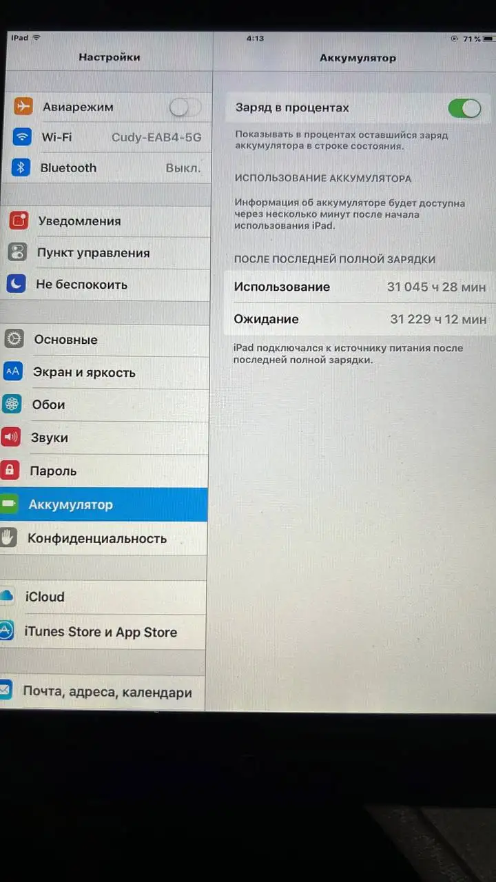 Продажа товара - все вопросы в лс - Барахолка в Махачкала