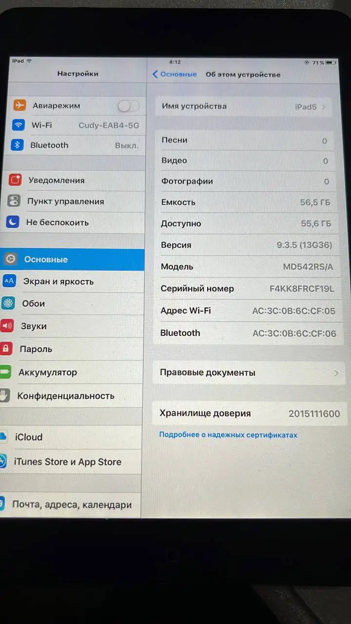 Продажа товара - все вопросы в лс - Барахолка в Махачкала