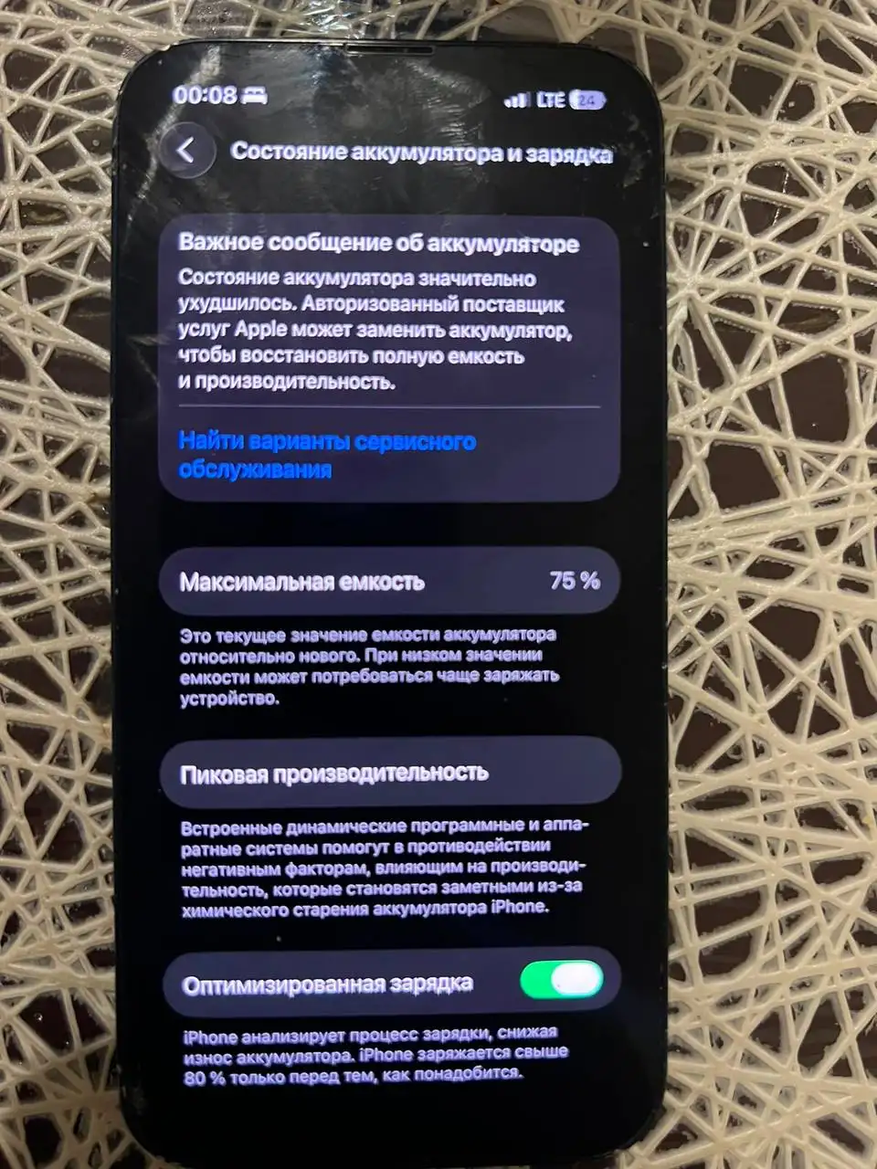 Продам iPhone 13 128GB - Смартфоны и гаджеты (Электроника) в Махачкала