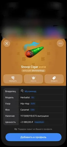 Продажа товара из Махачкалы - Аккаунты в Махачкала