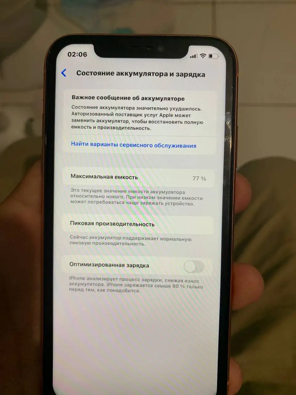 iPhone XR 128гб - Телефоны (Электроника) в Махачкала