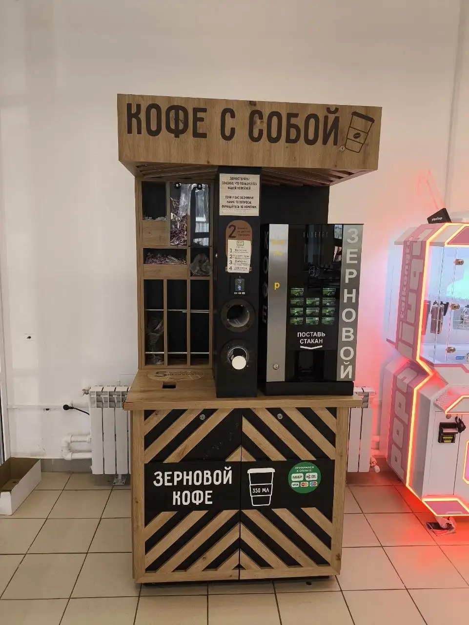 Продажа кофеен самообслуживания в Махачкале - Кофейня (Готовый бизнес и оборудование) в Махачкала