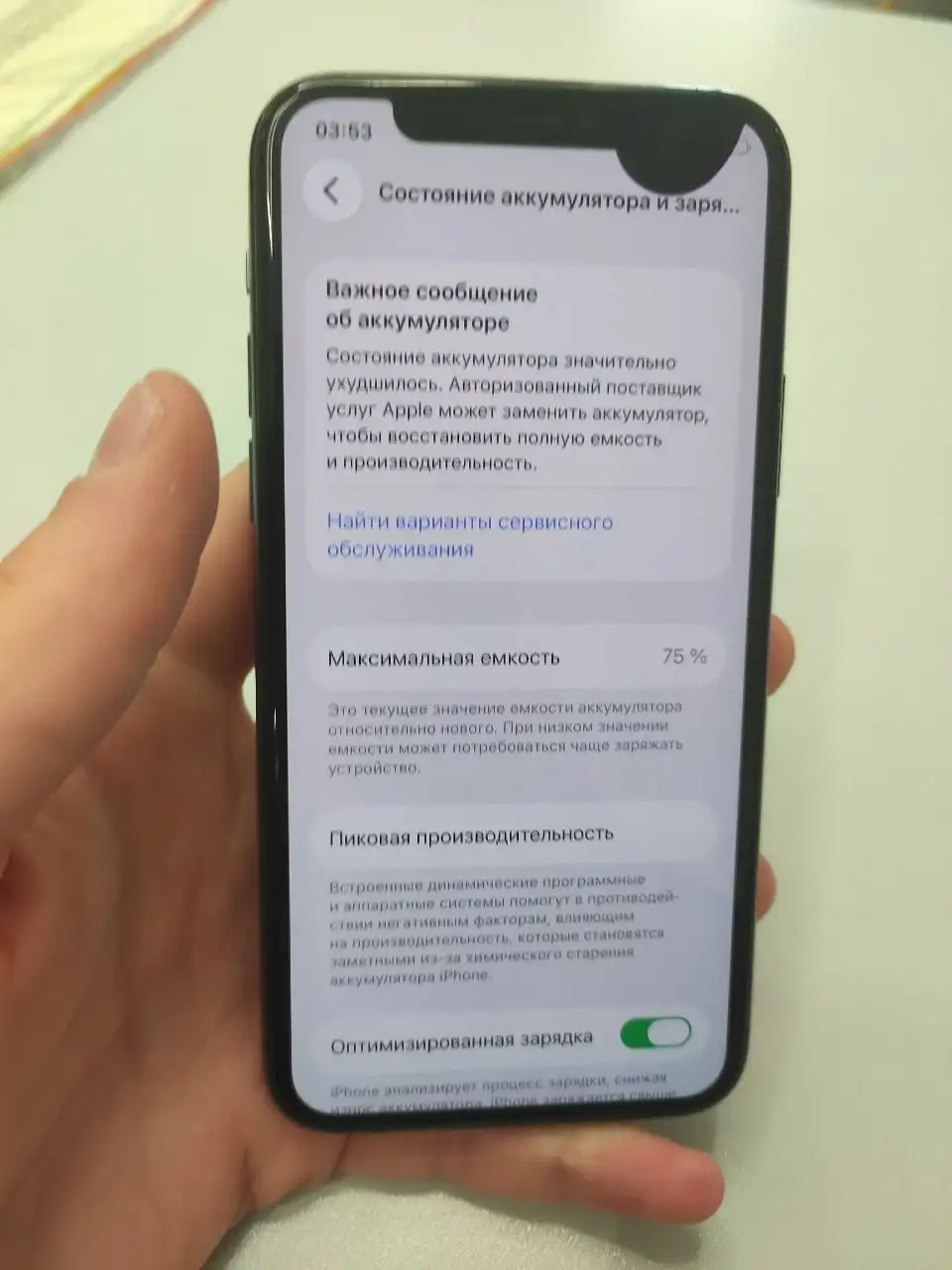 Айфон 11 про 64гб с дефектами - Смартфоны (Электроника) в Махачкала
