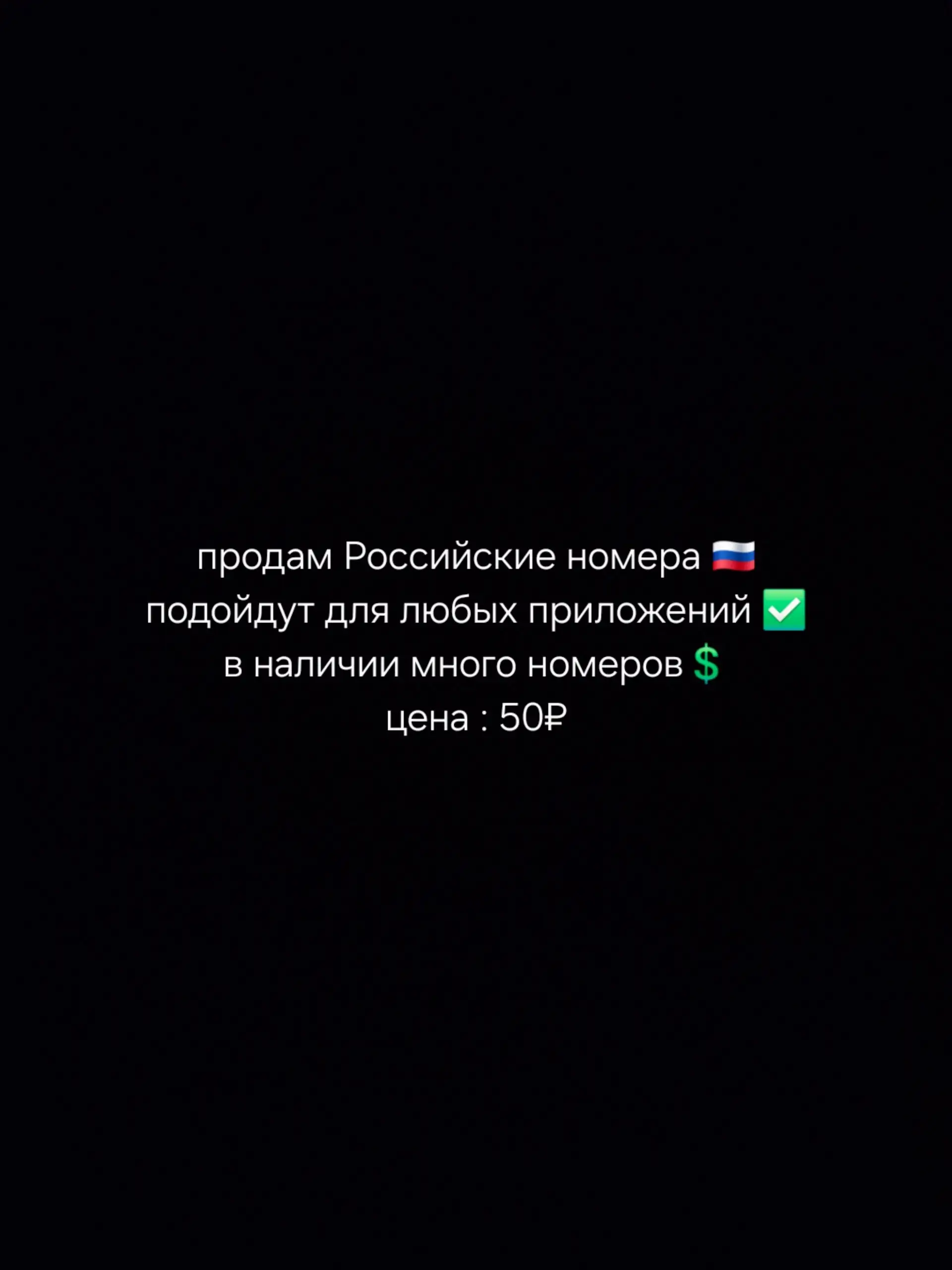 Писать в лс @Dagestan_02 - Барахолка в Махачкала