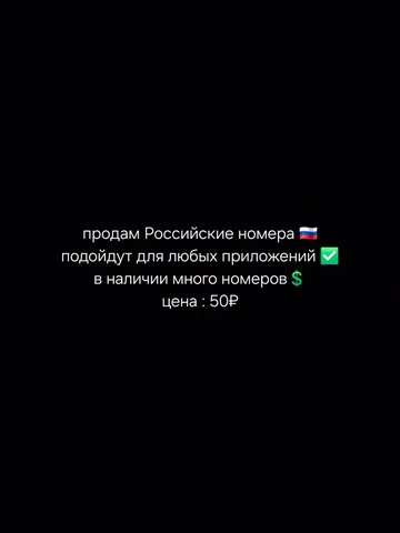 Писать в лс @Dagestan_02 - Барахолка в Махачкала