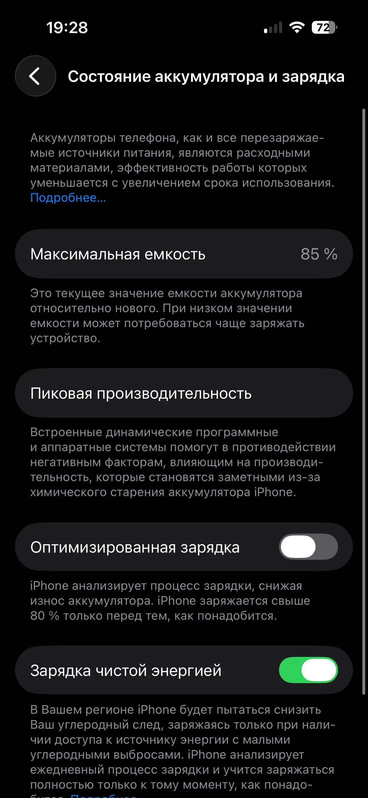 Айфон 14 Pro 256GB - Телефоны (Электроника) в Махачкала