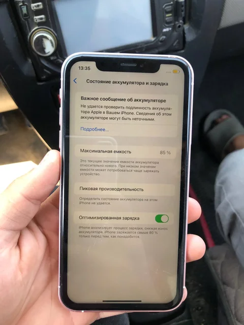 Продаю iPhone XR в корпусе 17 Pro 64 ГБ - Телефоны в Махачкала