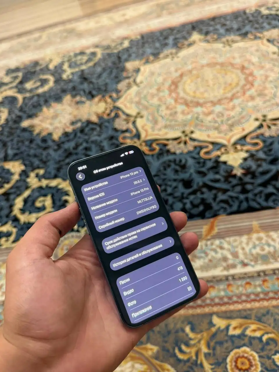 Продаю iPhone 13 Pro 128GB - Телефоны (Электроника) в Махачкала