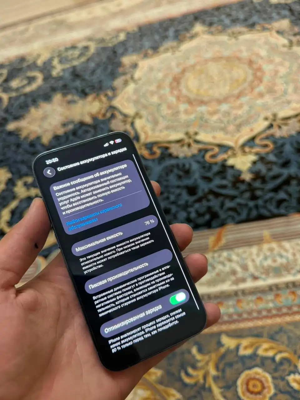 Продаю iPhone 13 Pro 128GB - Телефоны (Электроника) в Махачкала