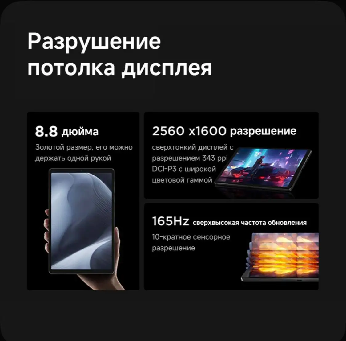 Lenovo Планшет LEGION Y700 2025 - Планшеты (Электроника) в Махачкала