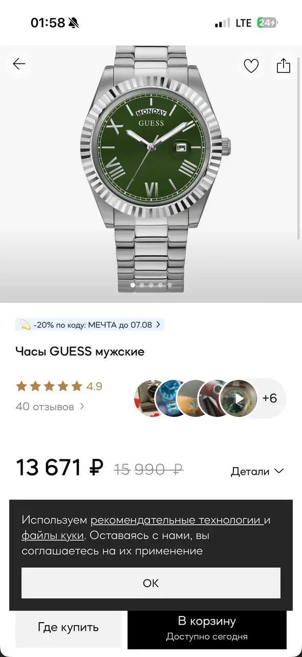 Продам моя цена 6500 торг - Барахолка в Махачкала