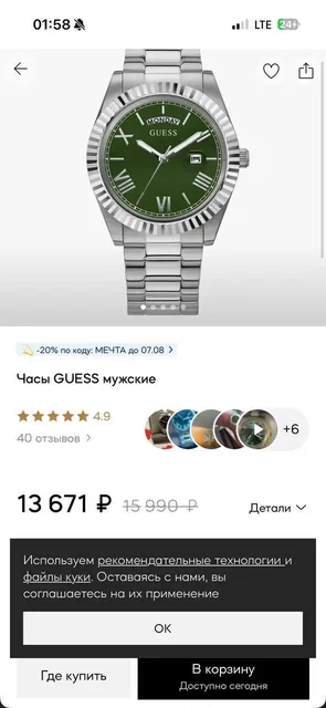 Продам моя цена 6500 торг - Барахолка в Махачкала