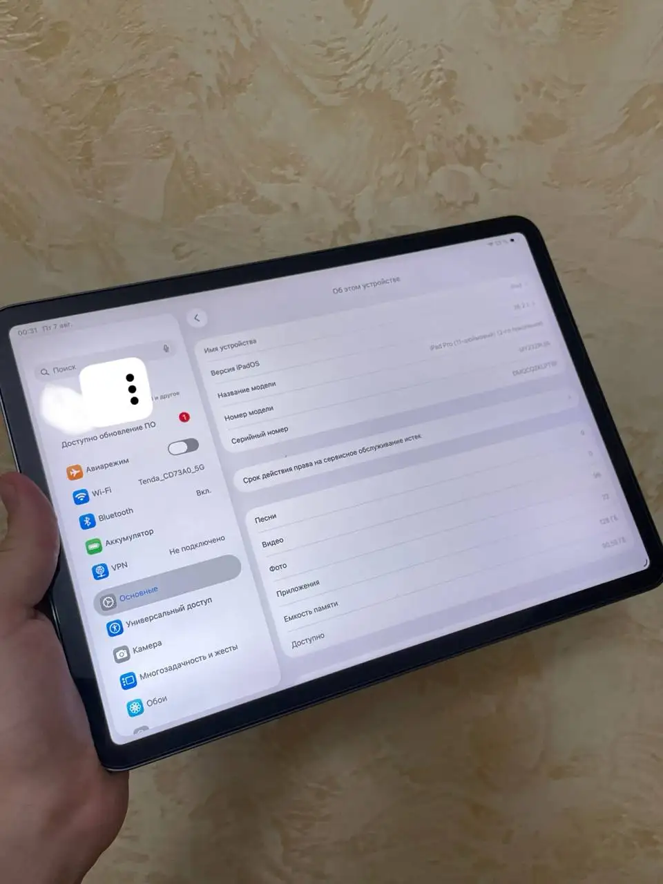 iPad Pro 11 (2020) 128gb gen2 с Apple Pencil 2 - Планшеты (Электроника) в Махачкала