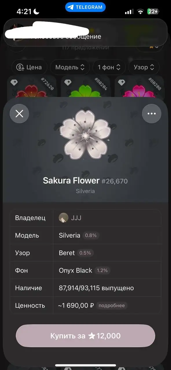 Ищу похожий товар - Барахолка в Махачкала