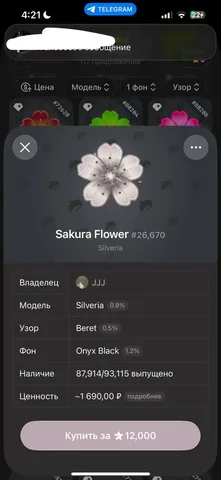Ищу похожий товар - Барахолка в Махачкала