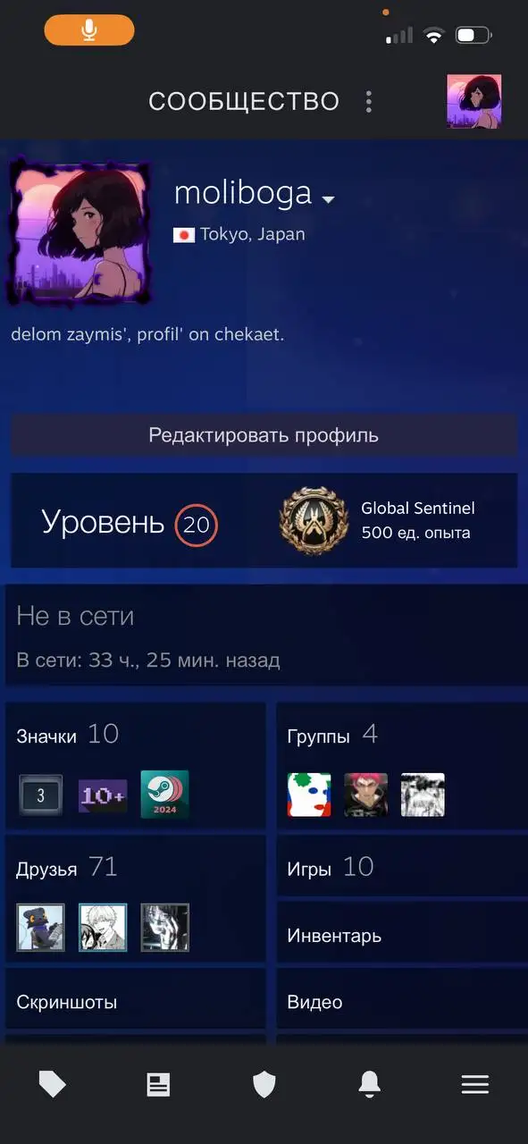 Продам Steam аккаунт с играми - Электроника в Махачкала