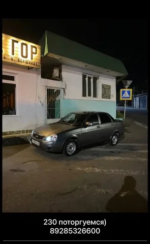 Торг 230т - Сертификаты в Махачкала