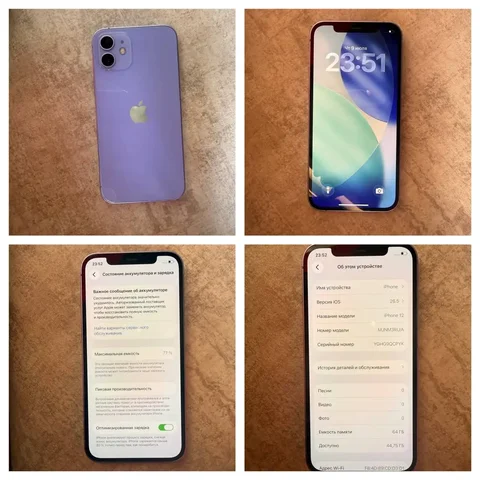 Продажа iPhone 12 - Электроника в Махачкала