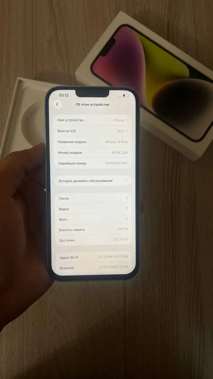 iPhone 14 Plus 256 ГБ, АКБ 85%, Face ID, менялся дисплей - Смартфоны и аксессуары (Электроника) в Махачкала