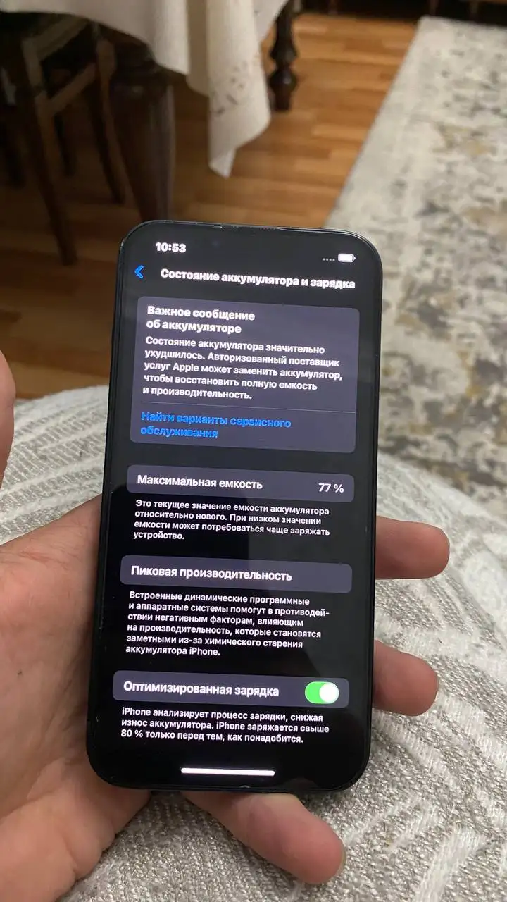Apple iPhone 14 128GB, черный, аккумулятор 77% - Смартфоны (Электроника) в Махачкала