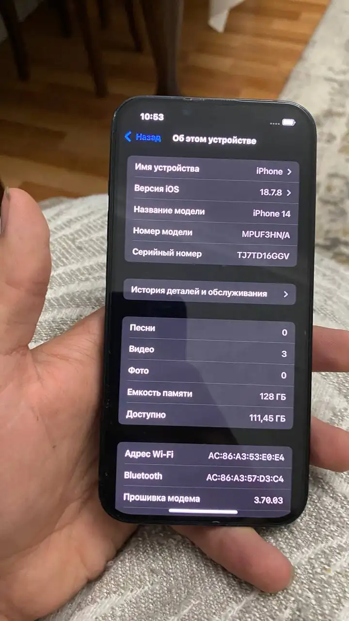 Apple iPhone 14 128GB, черный, аккумулятор 77% - Смартфоны (Электроника) в Махачкала