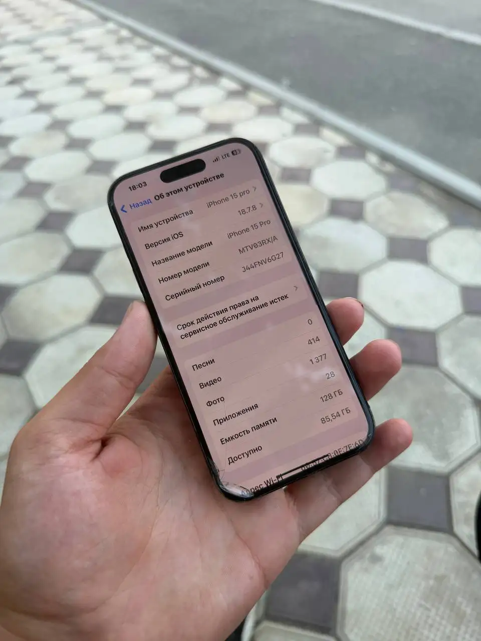 Обмен iPhone на скутер с доплатой - Смартфоны и телефоны (Электроника) в Махачкала