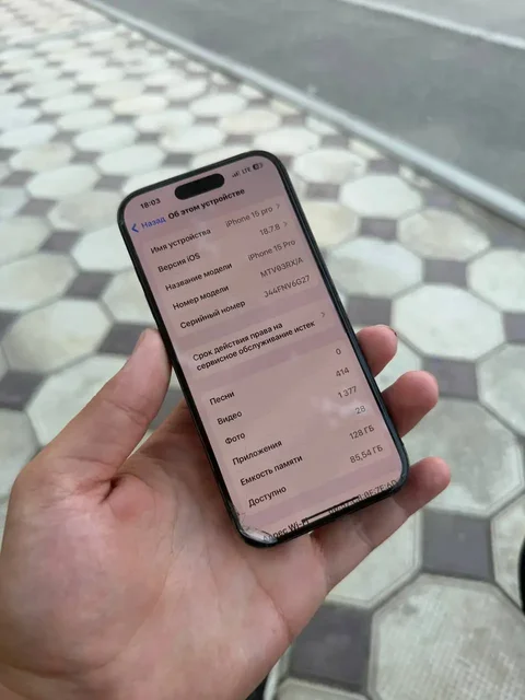 Обмен iPhone на скутер с доплатой - Электроника в Махачкала