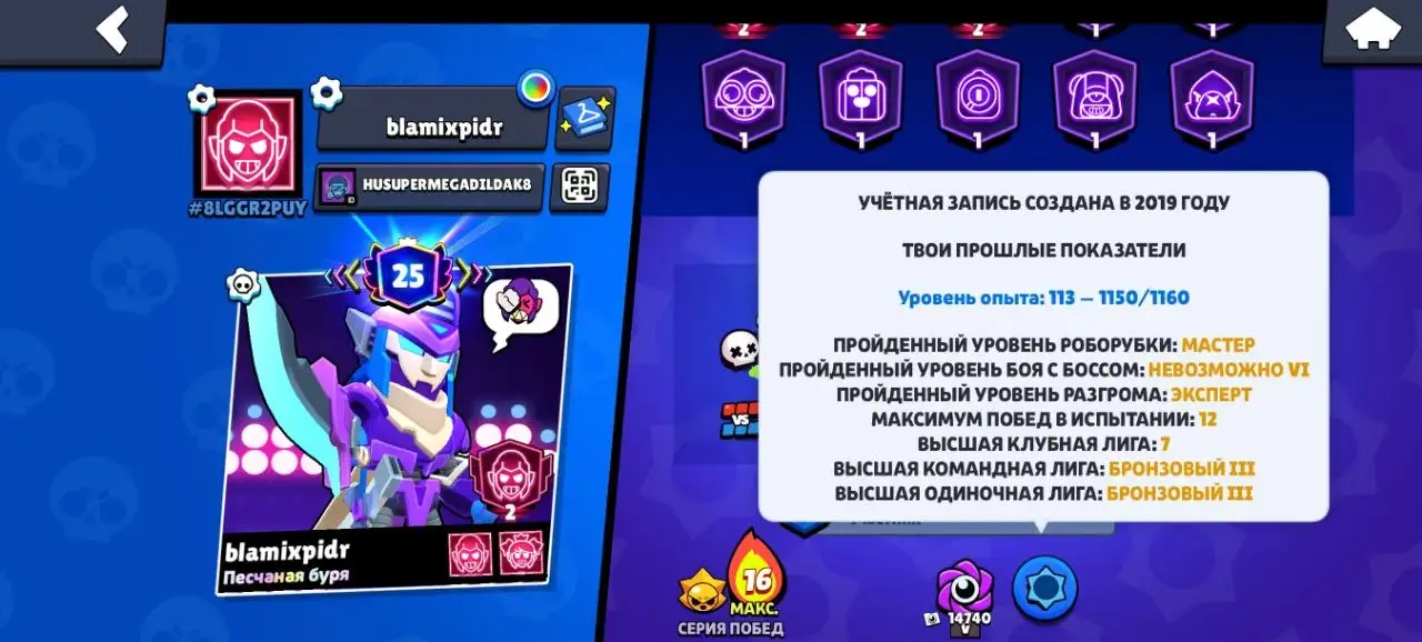 Продажа олдовых скинов - Игры (Хобби и отдых) в Махачкала