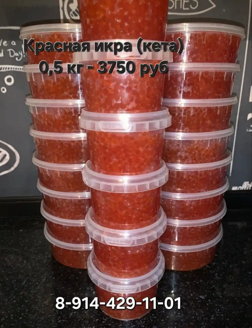 Доска объявлений Купи & Продай Новосибирск